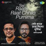 Sei Raate Raat Chhilo Purnima