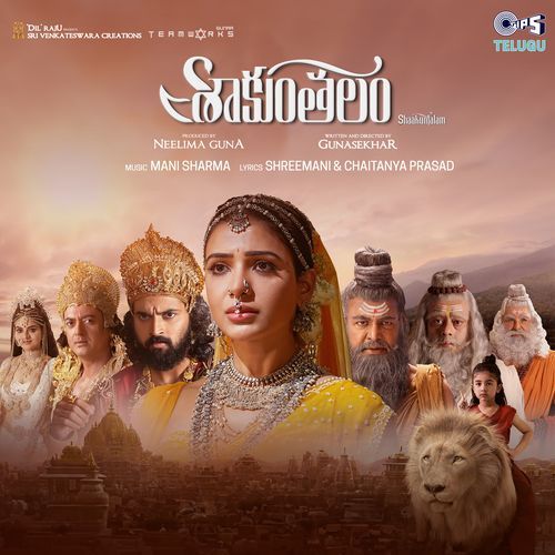 Shaakuntalam  [Telugu]