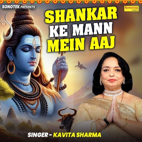 Shankar Ke Mann Mein Aaj