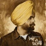 Shiv Di Kitaab