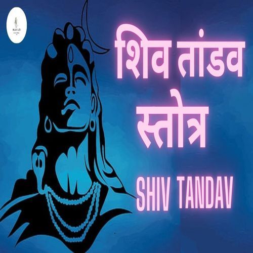 Shiv Tandav