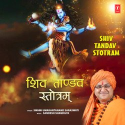 Shiv Tandav Stotram-RisvRSNKdWE