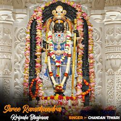 Shree Ramchandra Kripalu Bhajman-JAEkcj8FQh4