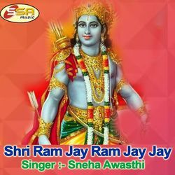 Shri Ram Jay Ram Jay Jay-PR8CWERCD3I