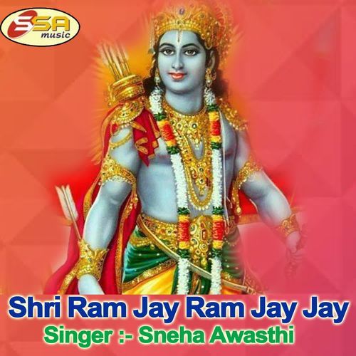 Shri Ram Jay Ram Jay Jay