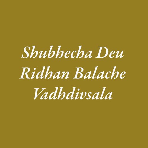 Shubhecha Deu Ridhan Balache Vadhdivsala