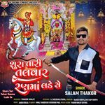 Shura Tari Talvar Ranma Lade Se