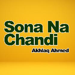Sona Na Chandi