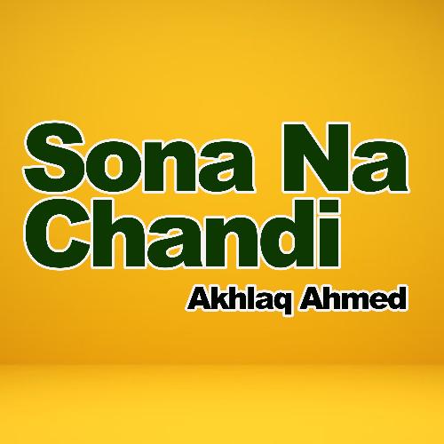 Sona Na Chandi