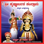 Sri Krishnaarjuna Sangrama B Side