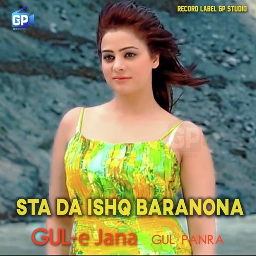 Sta Da Ishq Baranona Gul e Jana