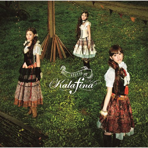 Storia (Instrumental) cover art