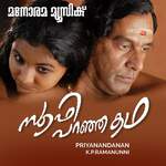 Sufi Paranja Katha (Malayalam Film)