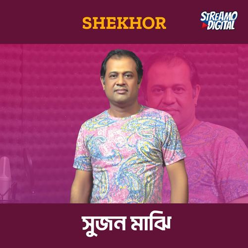 Sujon Majhi