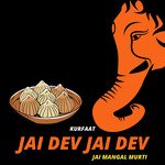 Sukh Karta Dukh Harta