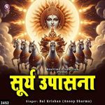 Surya Upasana