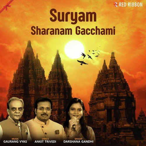 Suryam Sharanam Gacchami