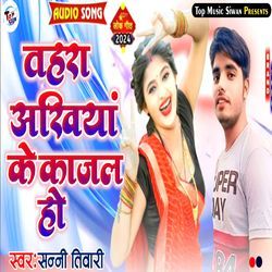 Tahar Ankhiya Ke Kajal Ho-JAckBRcGTlk