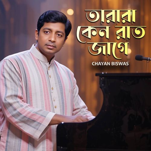 Tarara Keno Raat Jage