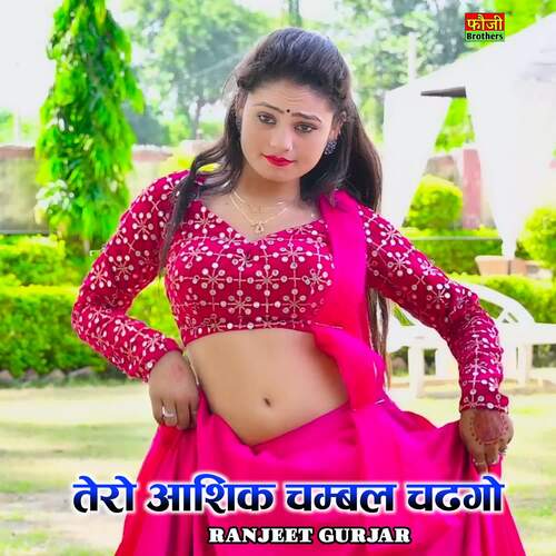 Tero Aashik Chambal Chadgo