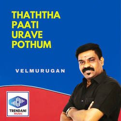 Thaththa Paati Urave Pothum-BywPXSB-DnQ