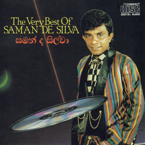 The Very Best Of Saman De Silva