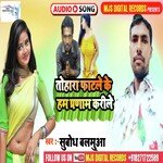 Tohara Fatale Ke Ham Parnam Karile (Bhojpuri)