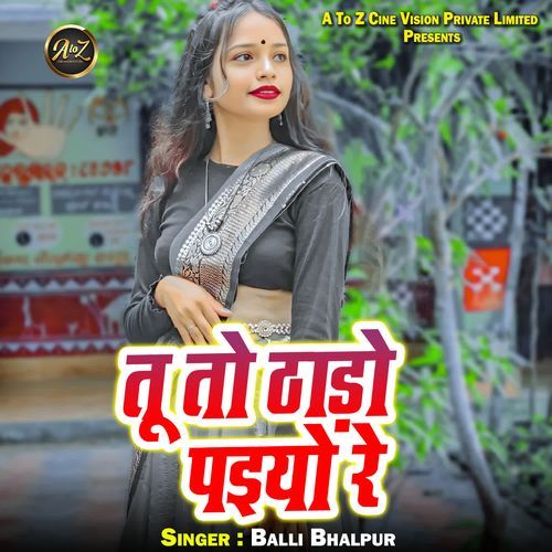 Tu To Thado Paiyo Re