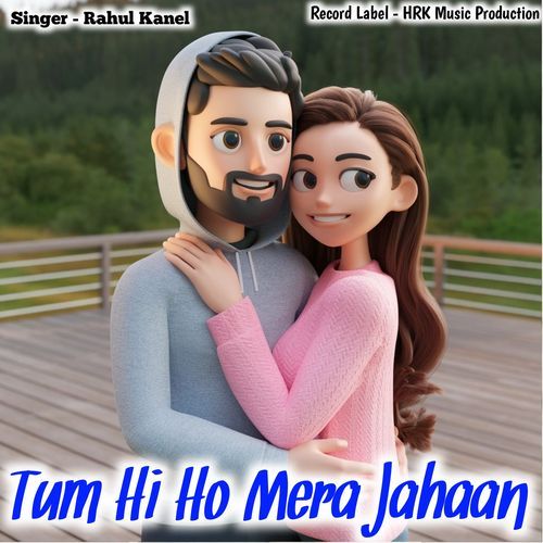 Tum Hi Ho Mera Jahaan