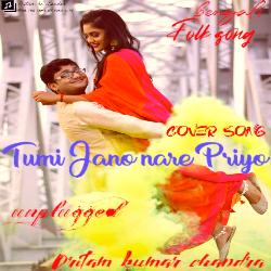 Tumi Jano Nare Priyo (Cover Version)-NgsJCRl2Vh4