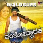 Raitha Mathra Badavanaage Iddane