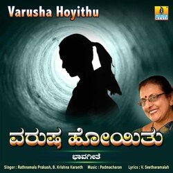 Varusha Hoyithu-El0geCMdUUc