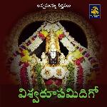 Viswaroopamidigo (Annamayya Keerthanalu)