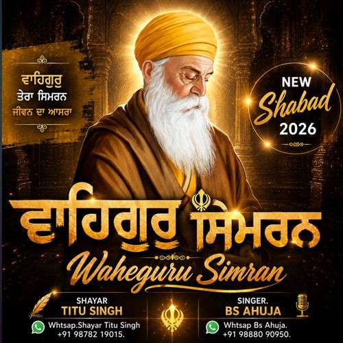 Waheguru Simran / Bs Ahuja/ Shayar Titu Singh / Shabad Gurba