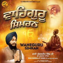 Waheguru Simran-Nl4KcE1bWR4