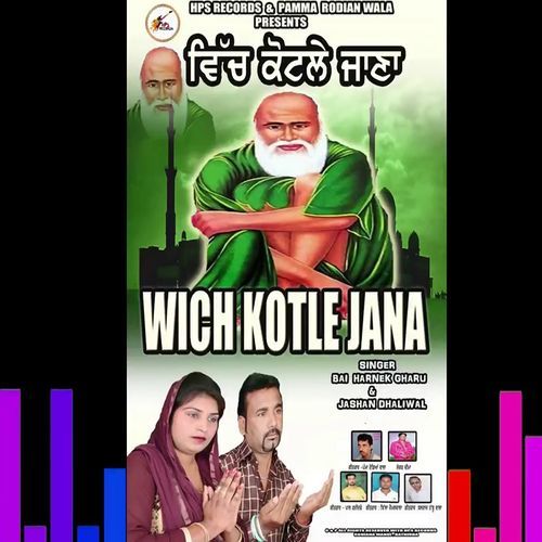 Wich Kotle Jana (Studio)
