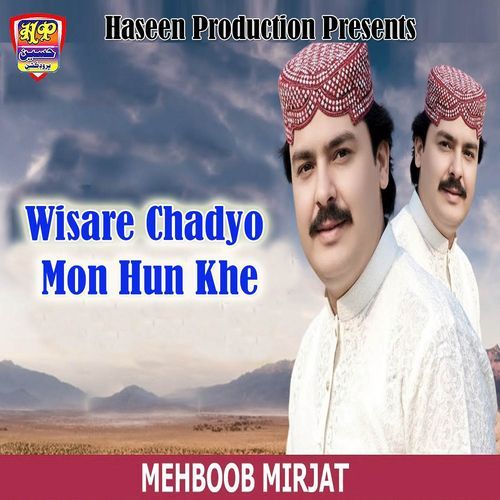 Muhja Pireen Tu Na Pyar Wisar