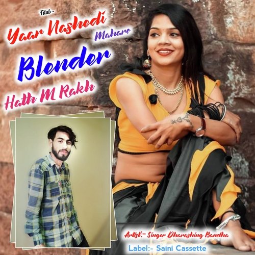 Yaar Nashedi Maharo Blender Hath M Rakh