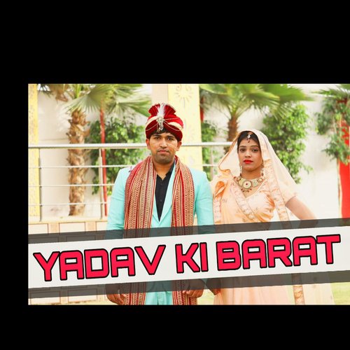 Yadav Ki Barat