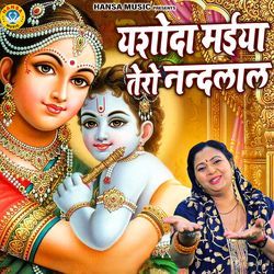 Yashoda Maiya Tero Nandlal-Rl4jfUNRRXU