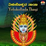 Yelukollada Thayi