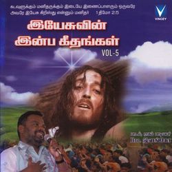 Aandavarai-FR4daz17GlI