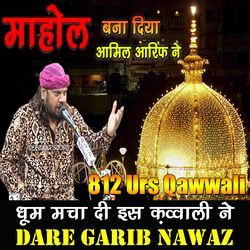 Zamana Chute Hum Na Chodenge Dare Garib Nawaz-QB8tWwNAAQY