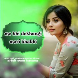 me bhi dekhungi mari bhabhi-Ch8Ya0ZEUgA