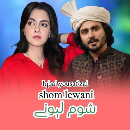 shom lewani
