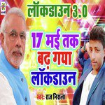 17 May Tak Badh Gya Lockdown