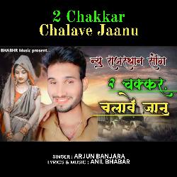 2 Chakkar Chalave Jaanu-NCcsVUUBWgo