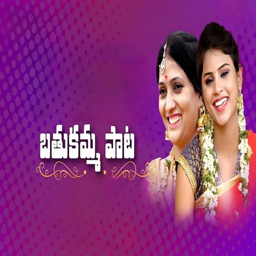 2018 Bathukamma Song