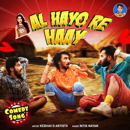 AL Hayo Re Haay
