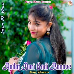 Aadat Buri Godi Banave-HhkHVkRjUgc